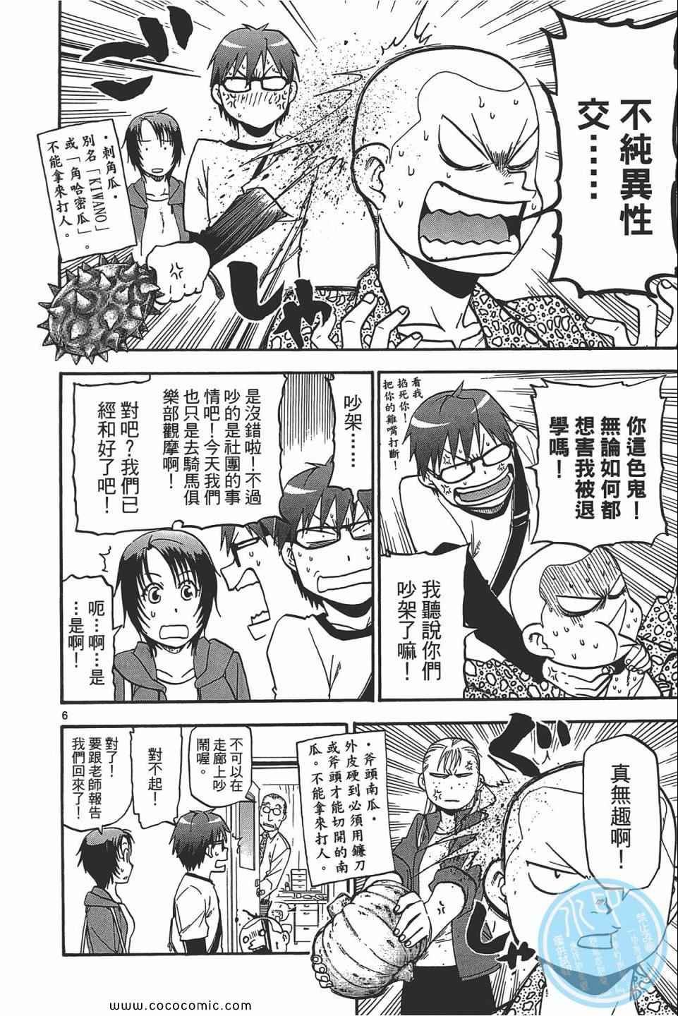 第5卷