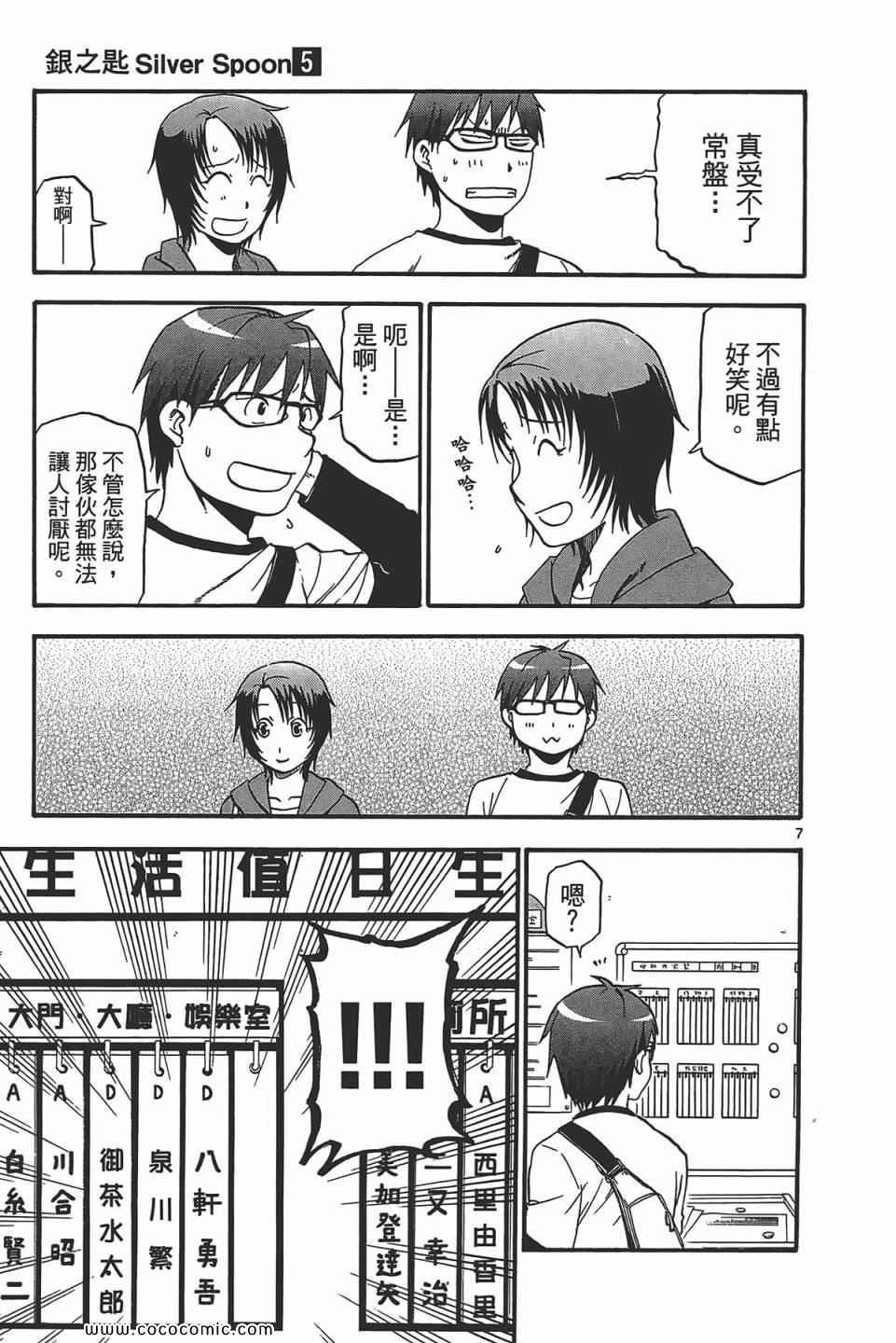 第5卷