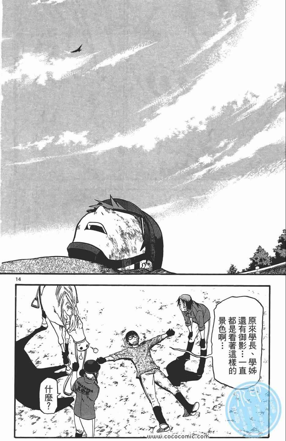 第5卷