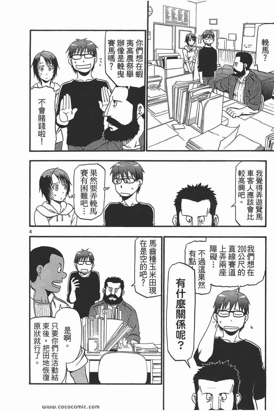 第5卷