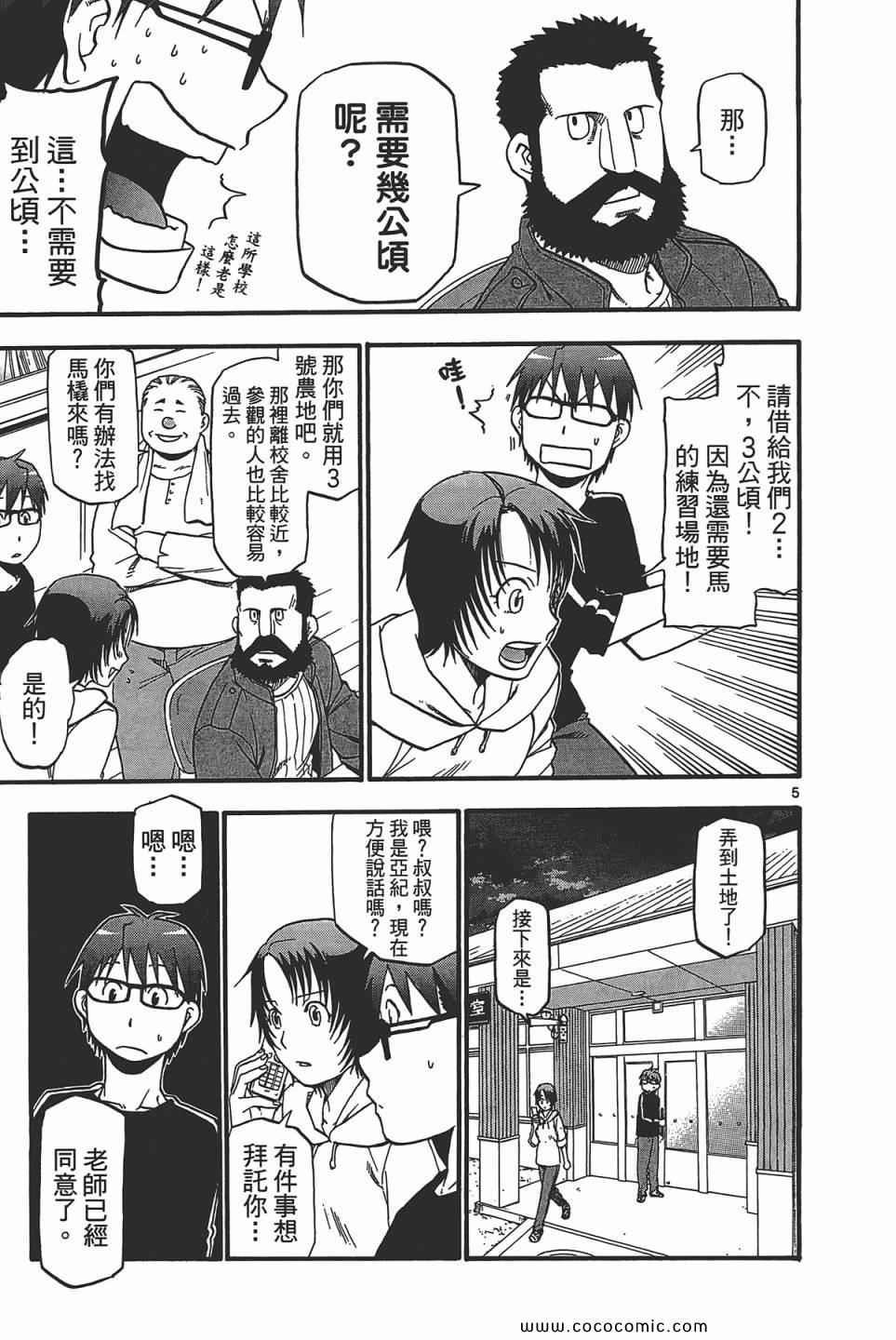 第5卷