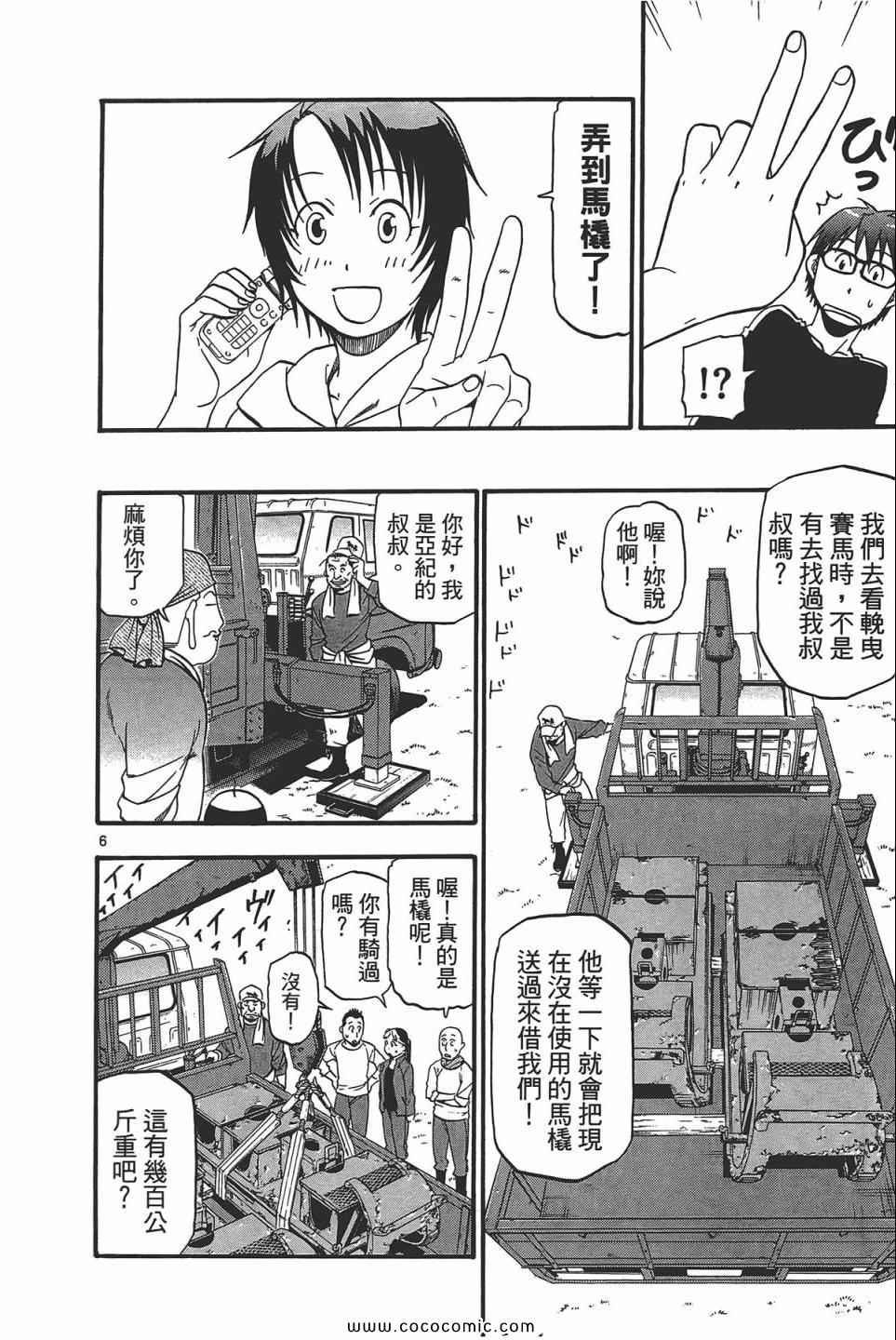 第5卷