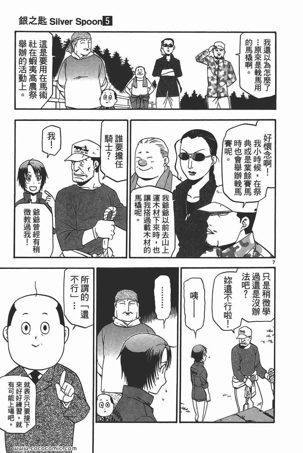 第5卷