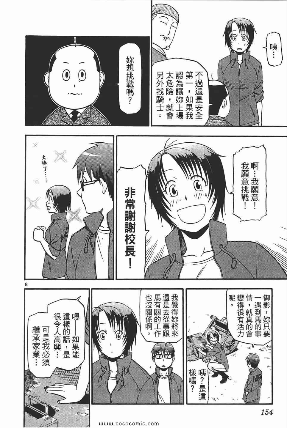 第5卷