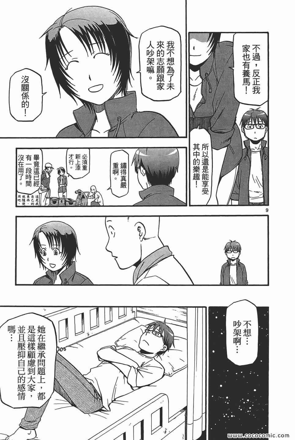 第5卷