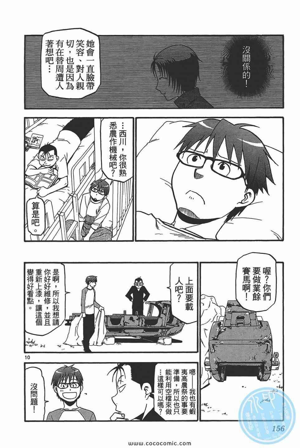 第5卷