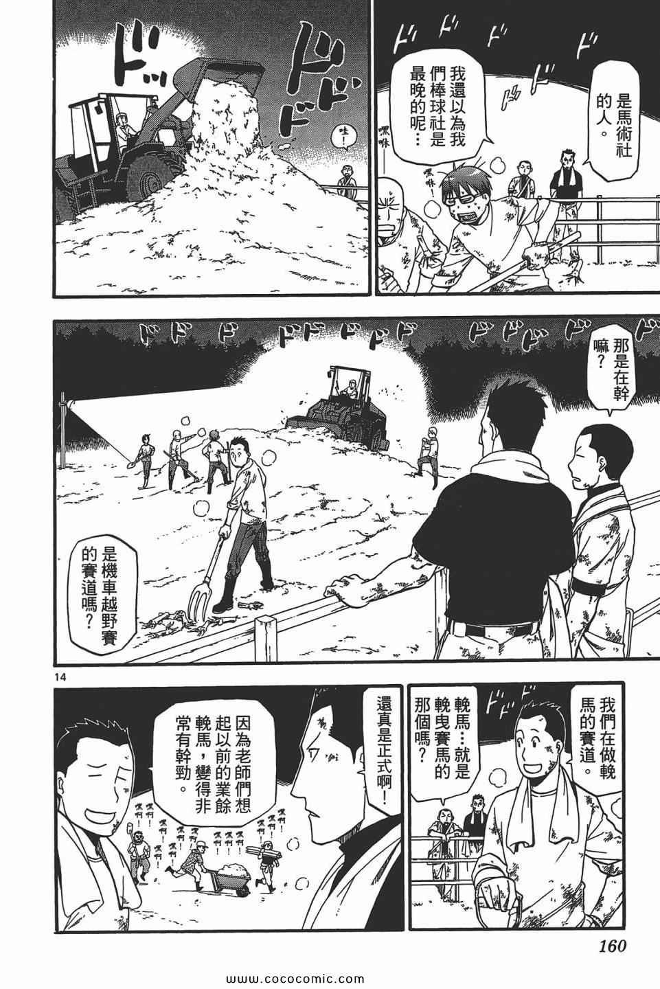 第5卷