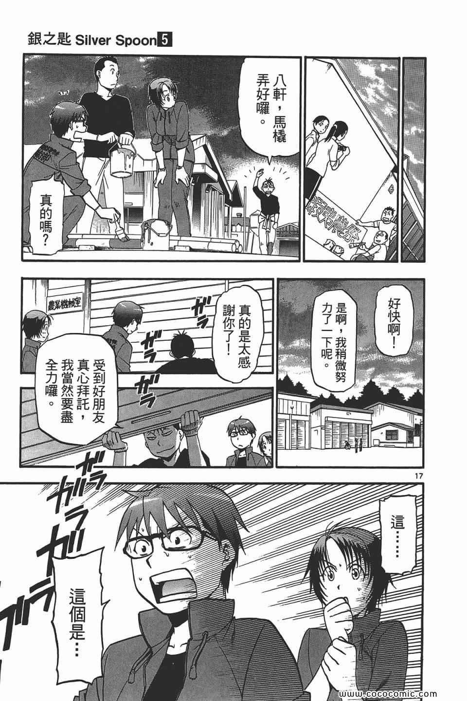 第5卷
