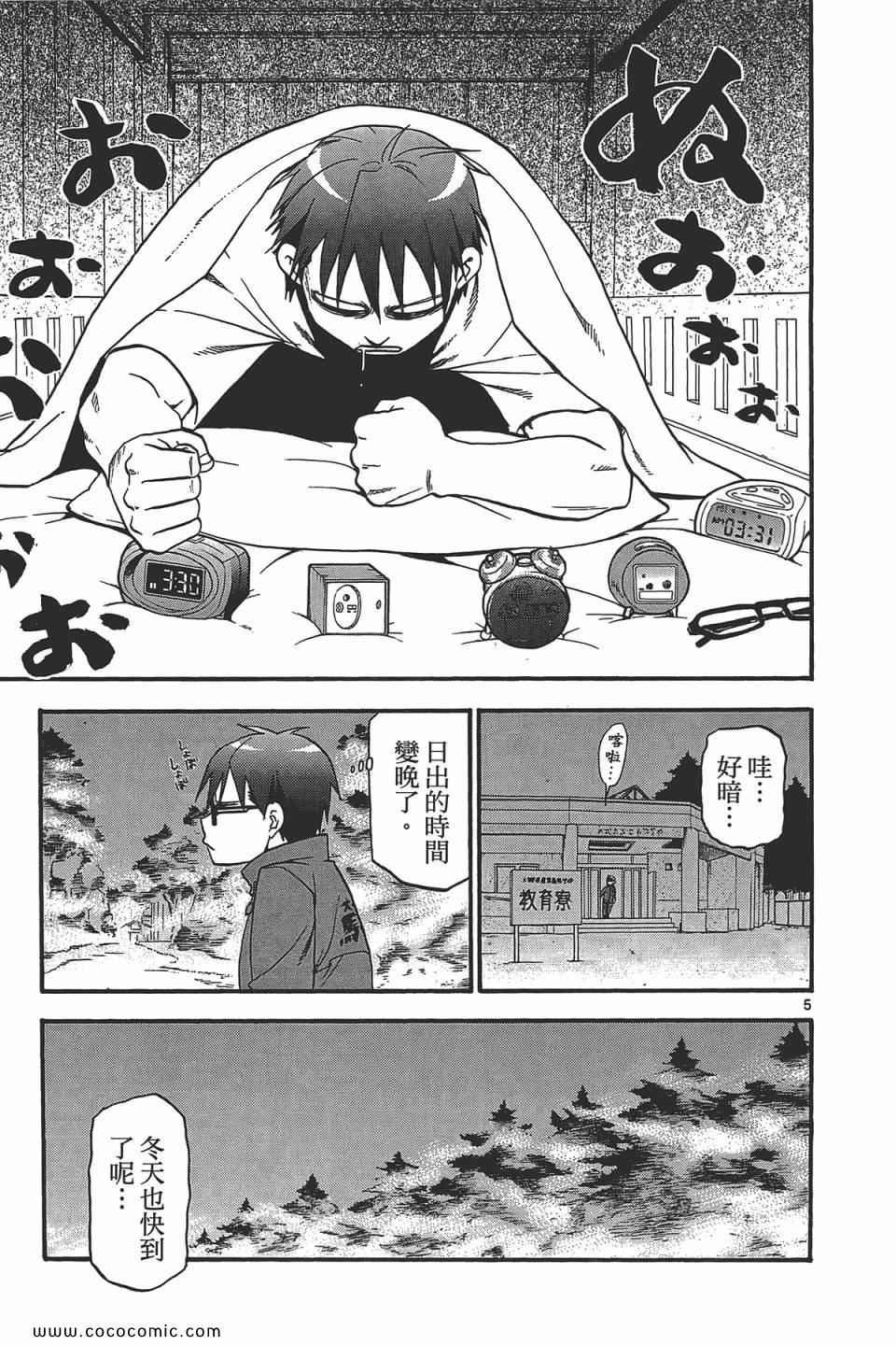 第5卷