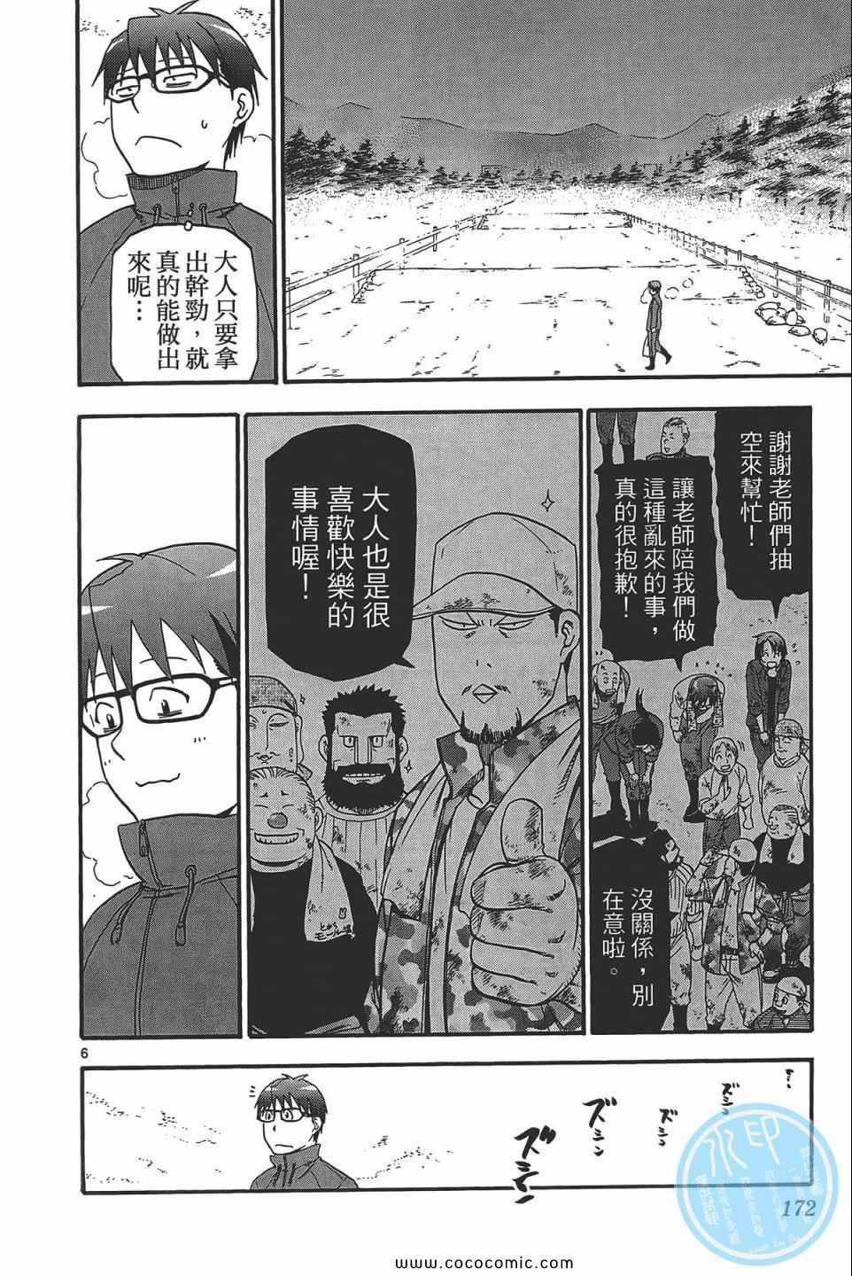 第5卷
