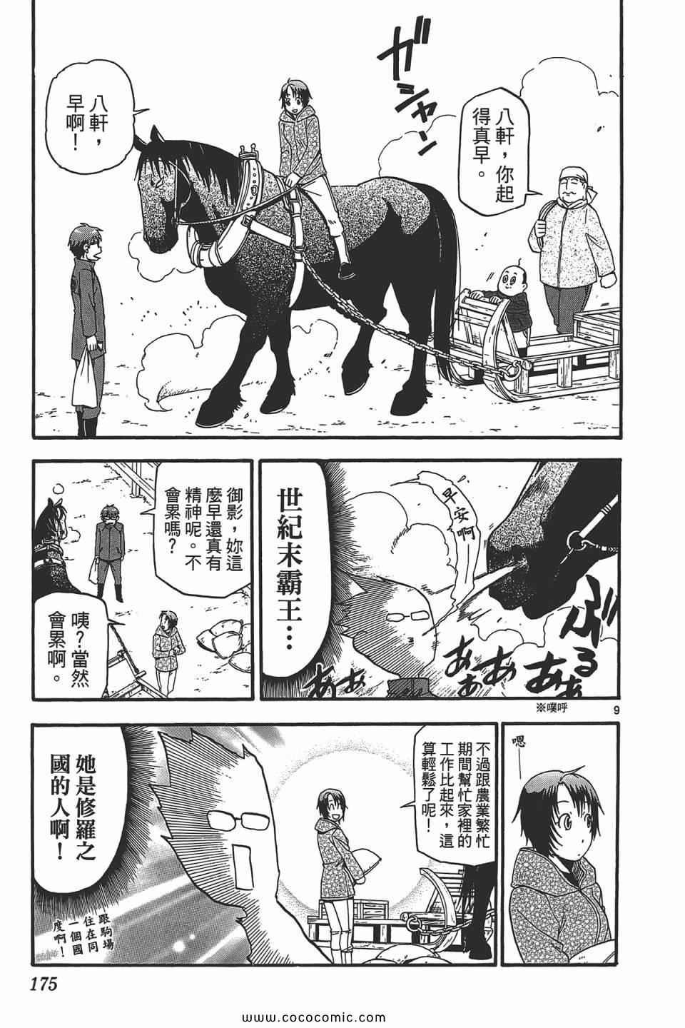 第5卷