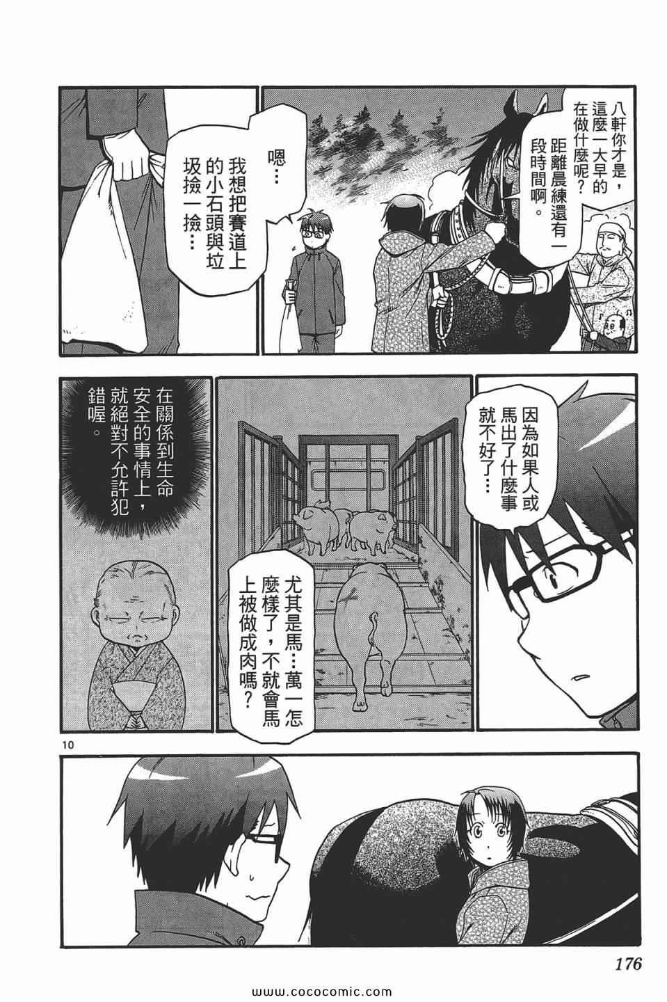 第5卷
