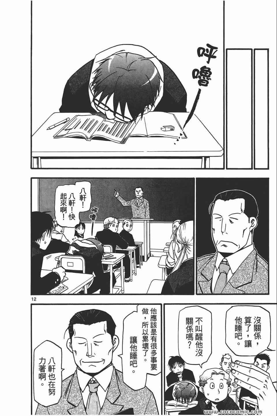 第5卷
