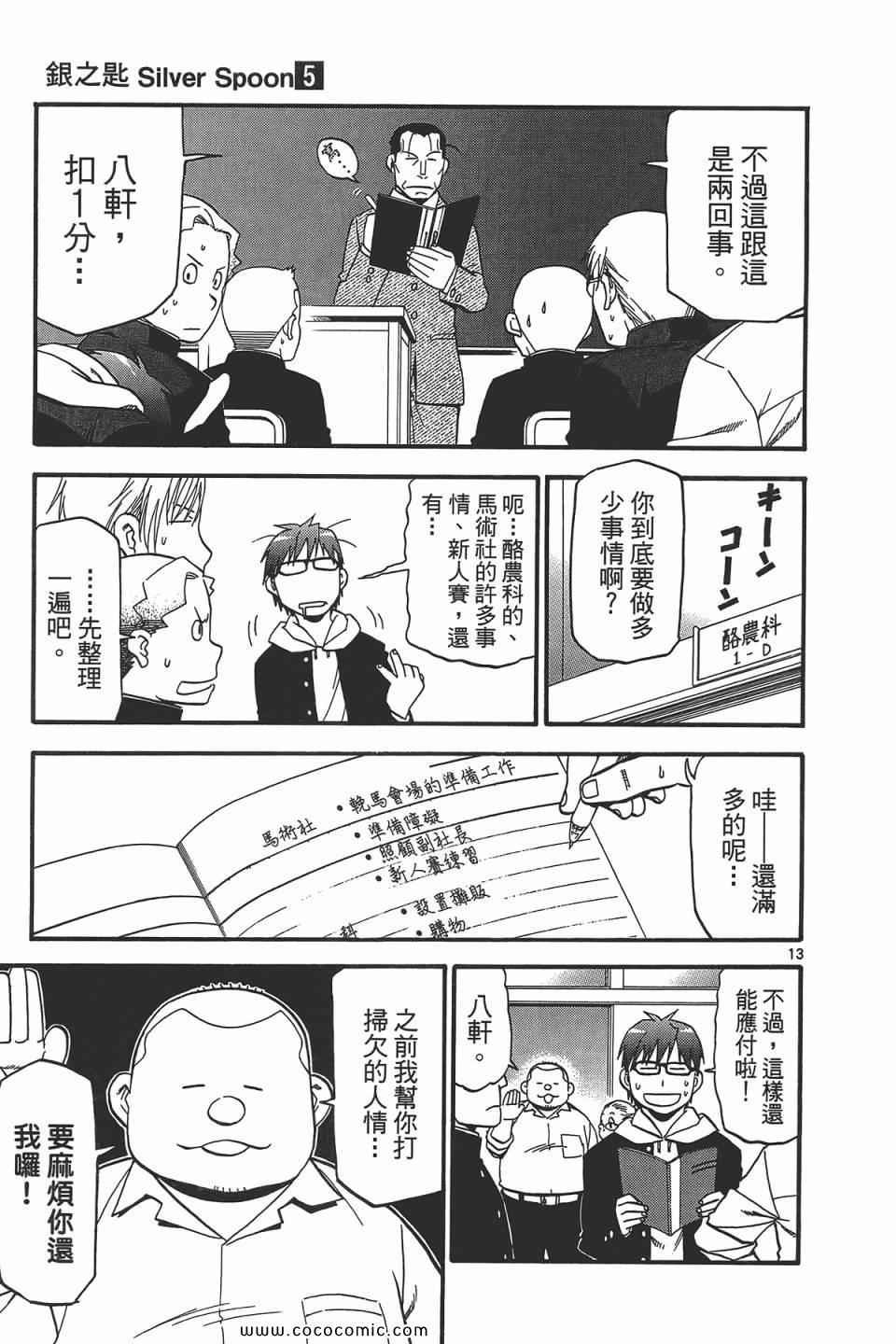 第5卷
