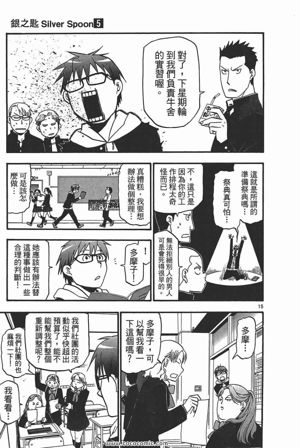 第5卷