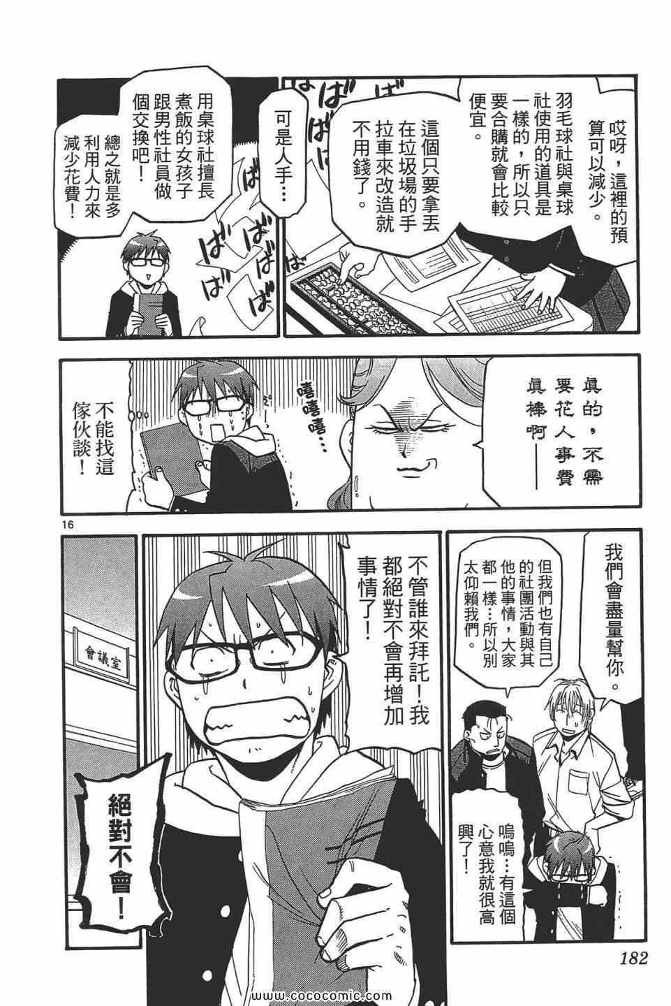 第5卷