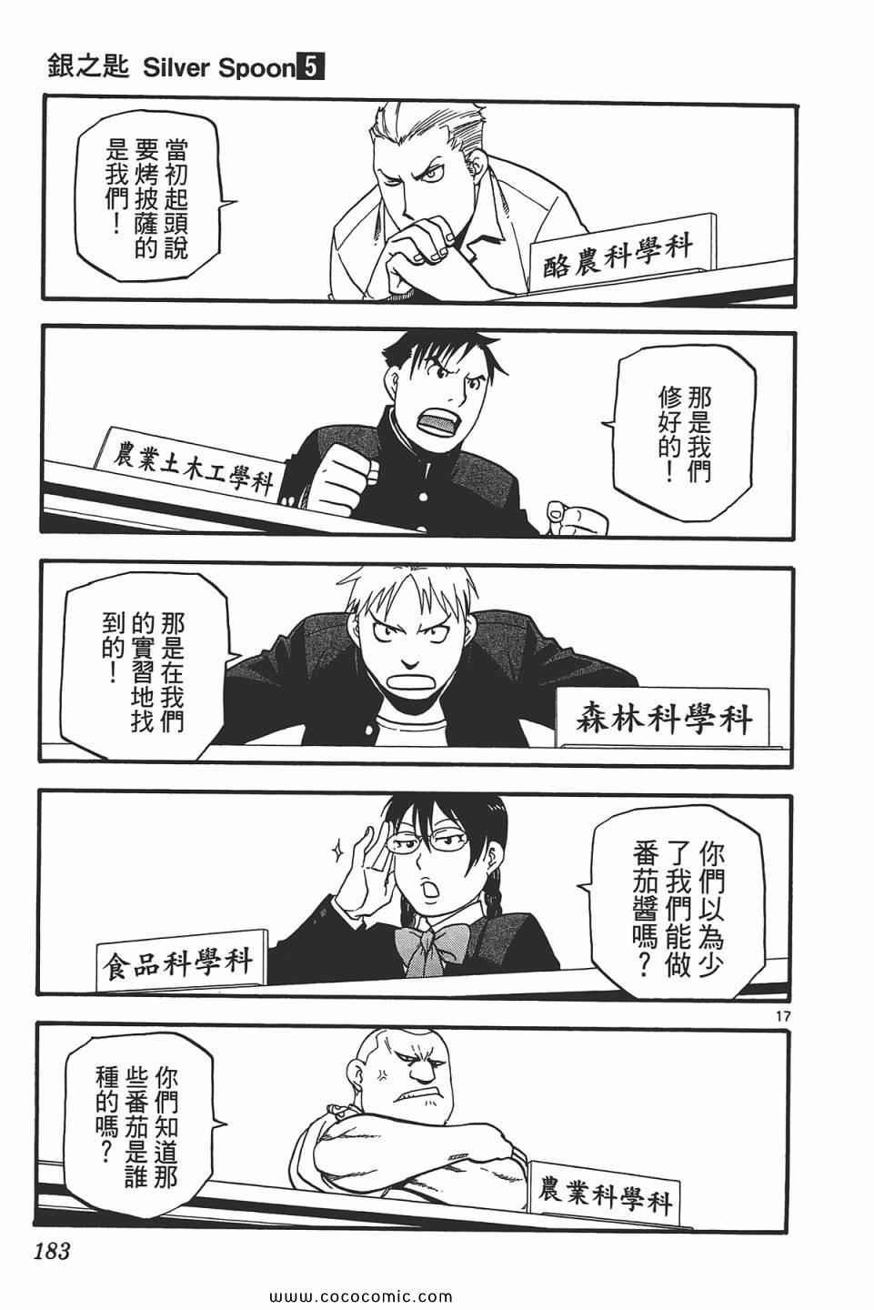 第5卷