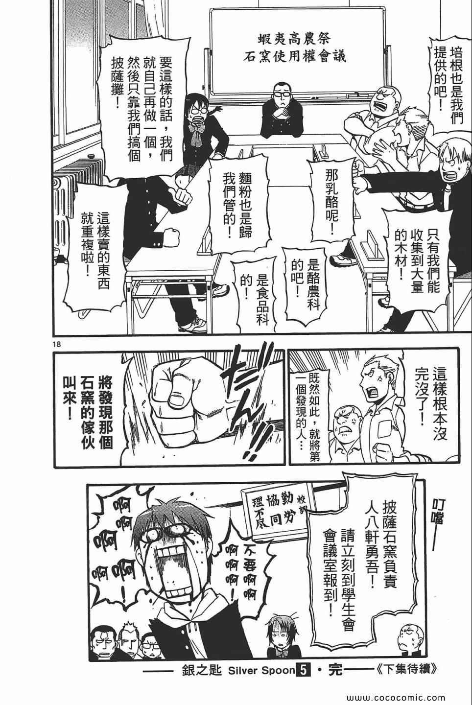 第5卷