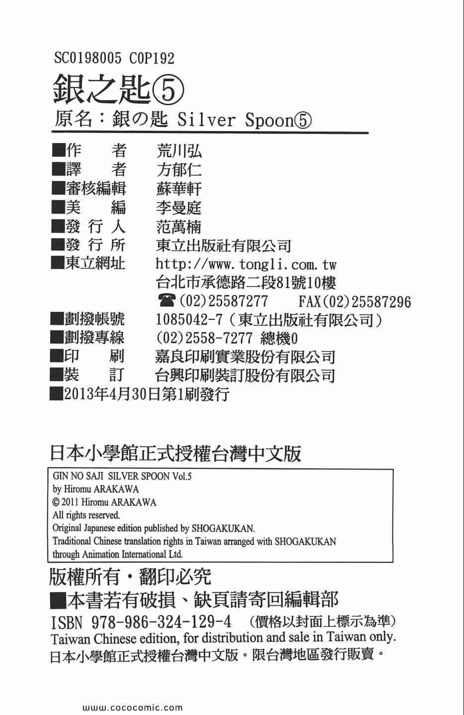 第5卷