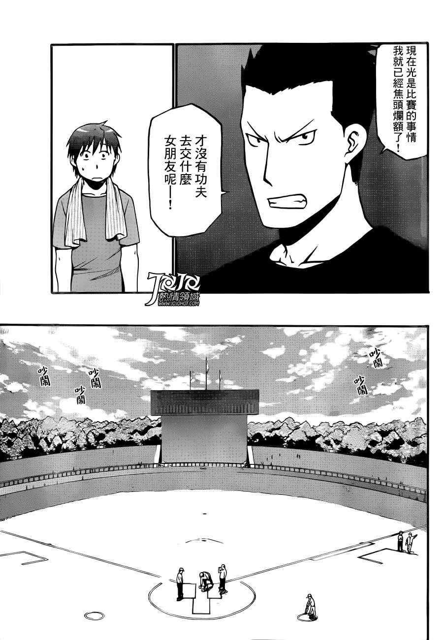 第37话 秋之卷⑥
