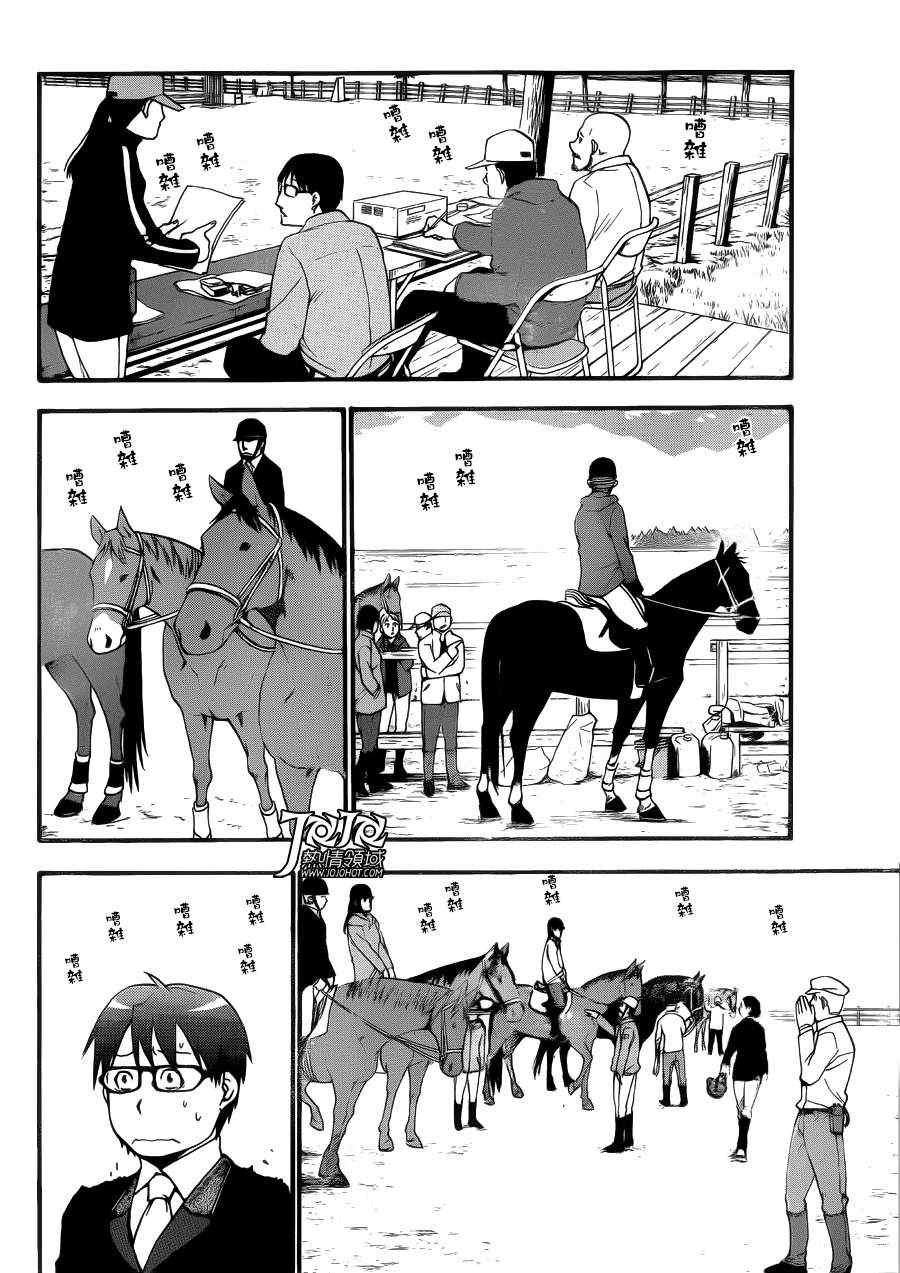 第45话 秋之卷14