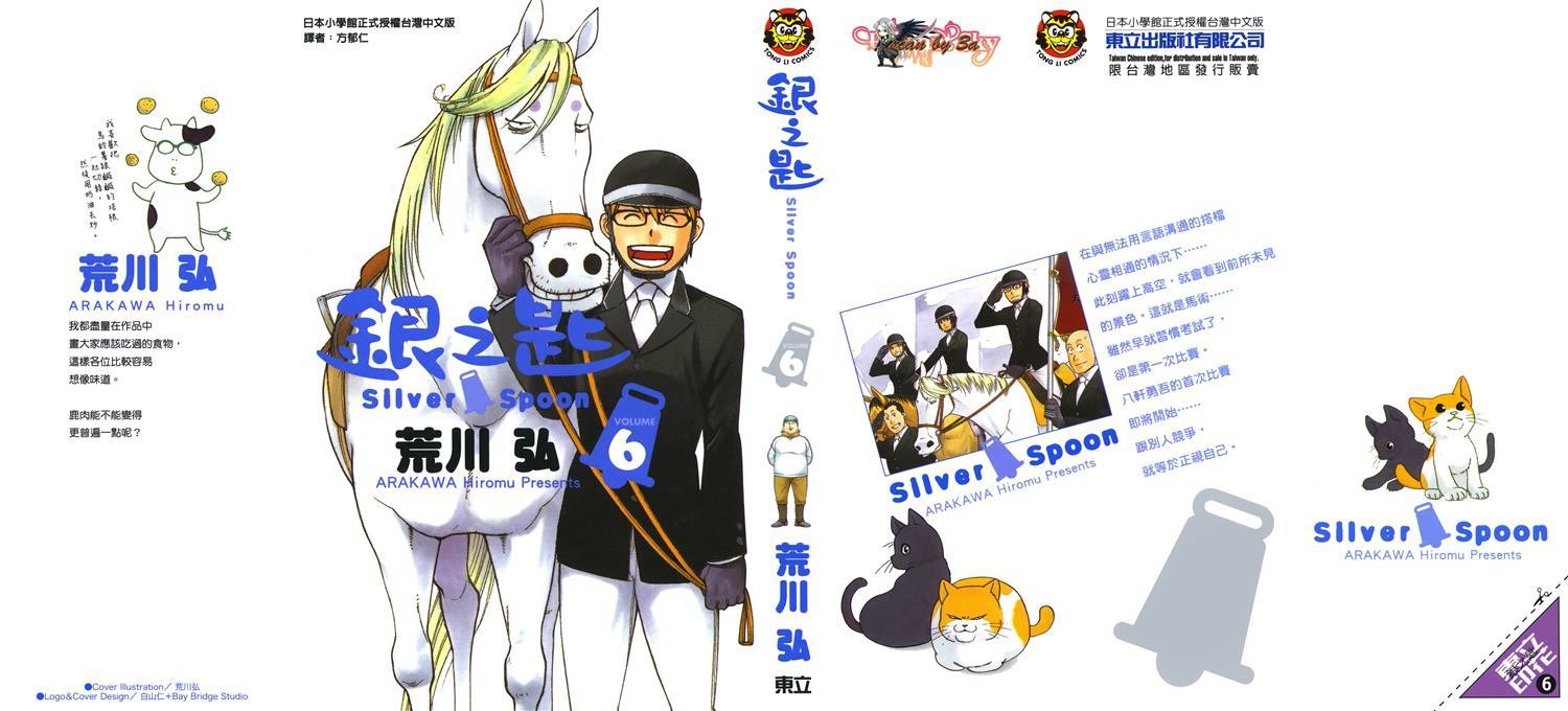 第6卷