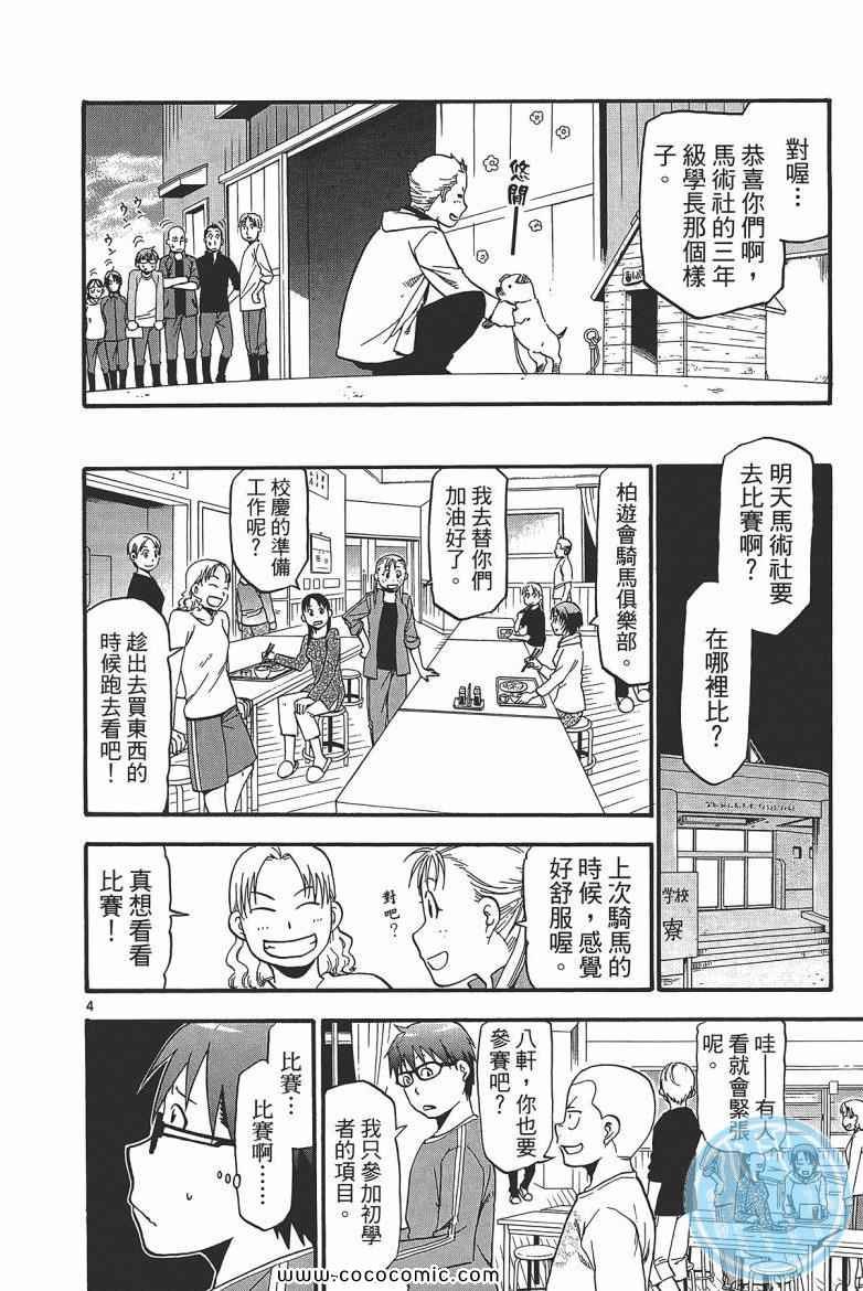 第6卷