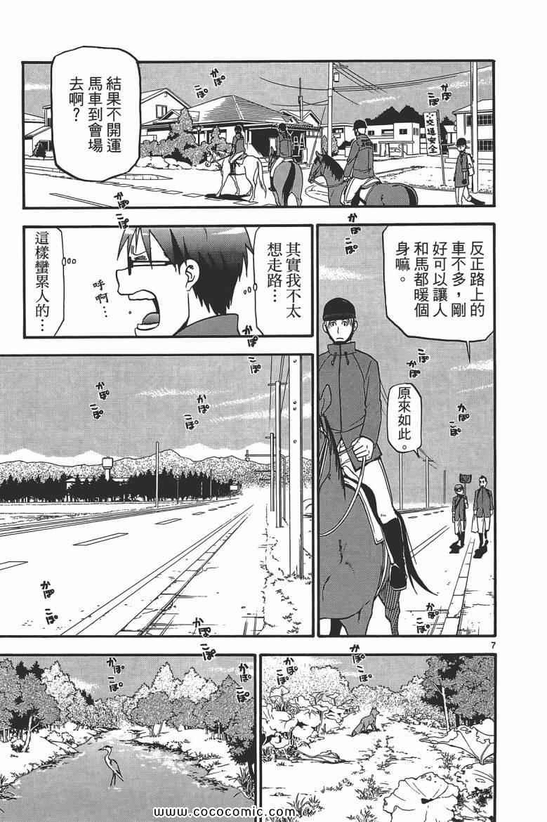 第6卷