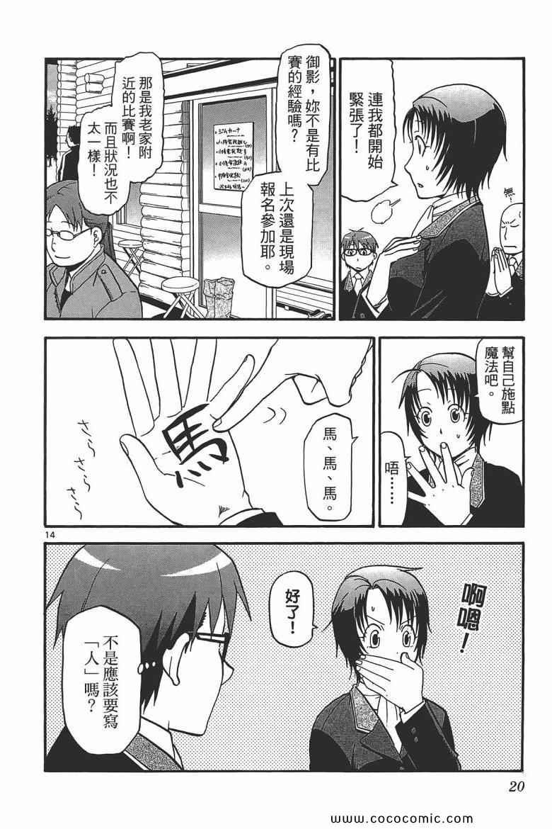 第6卷