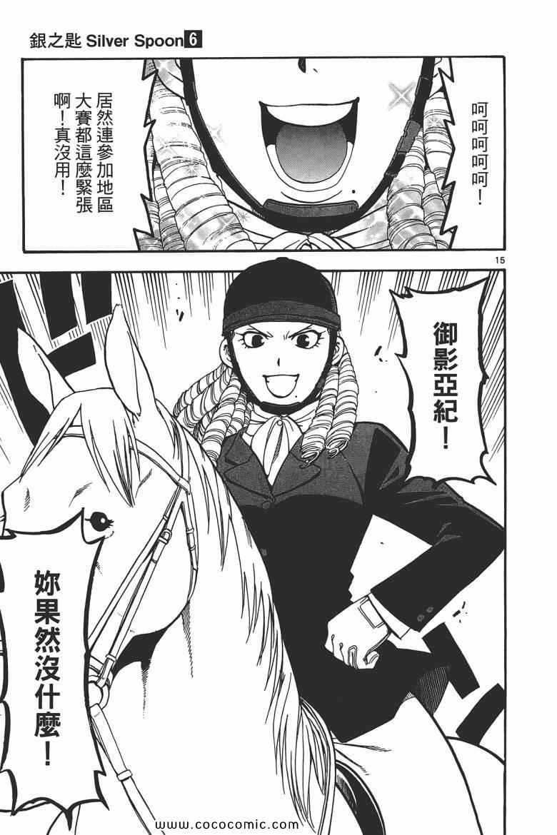 第6卷