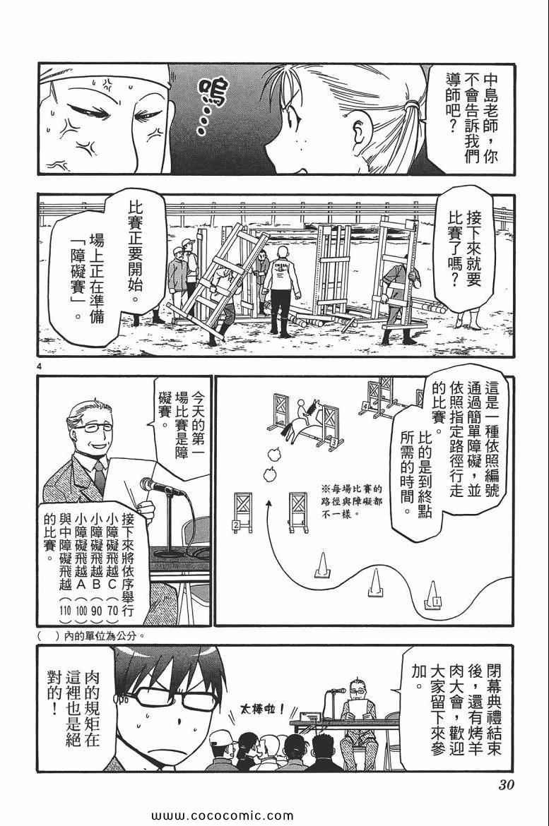第6卷