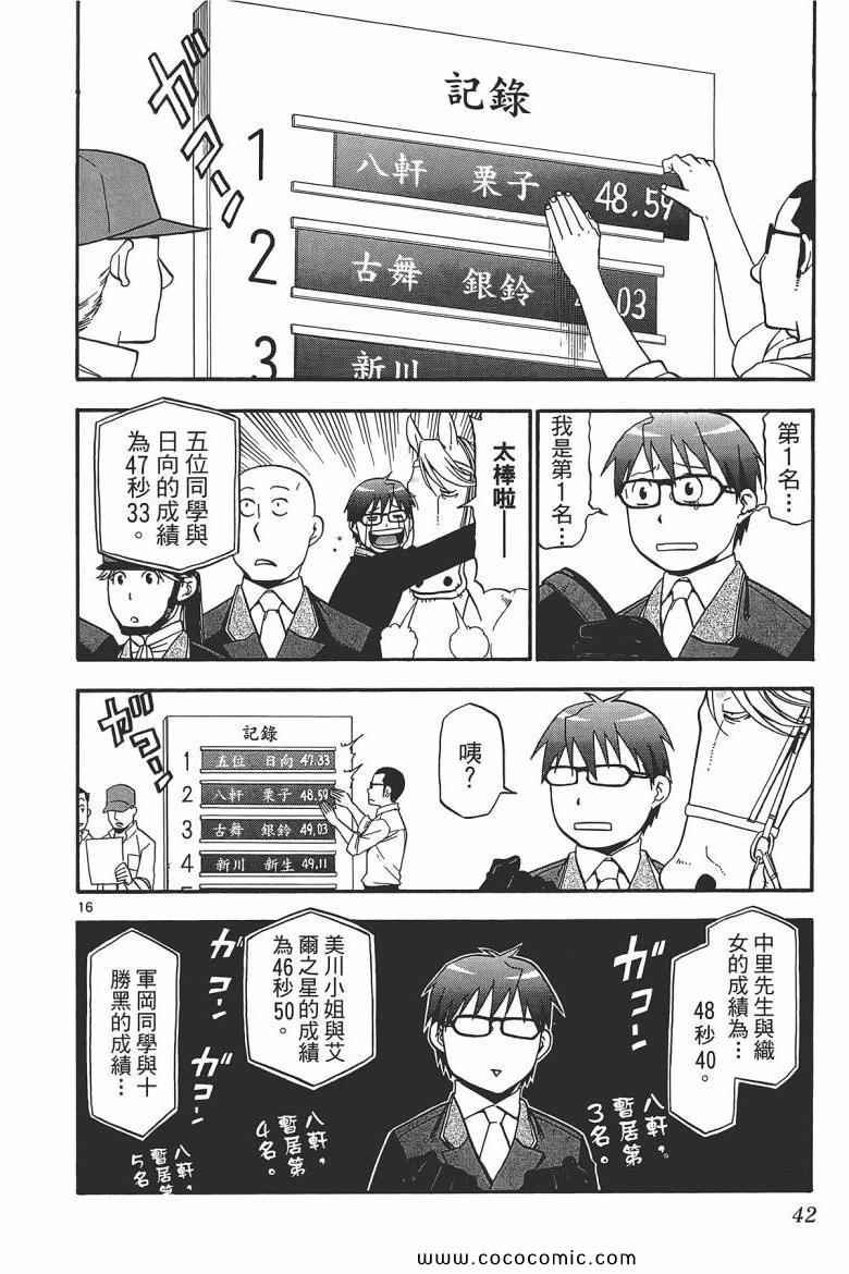 第6卷