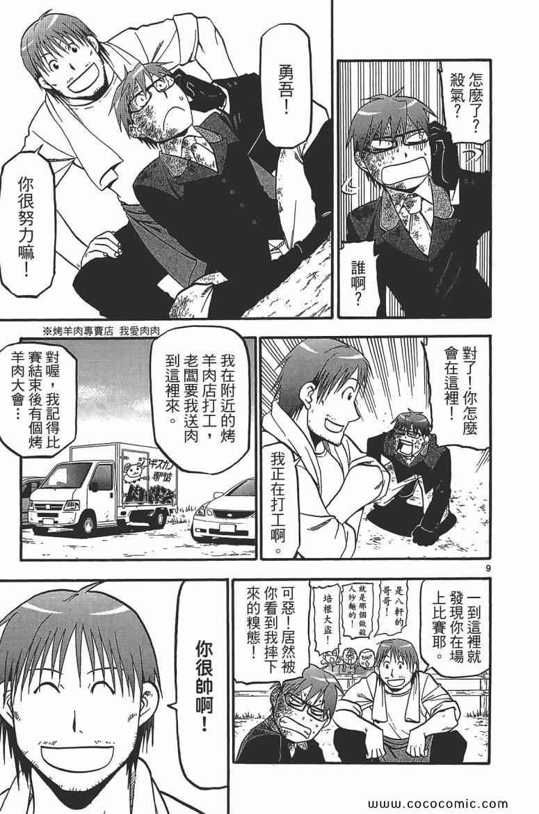 第6卷