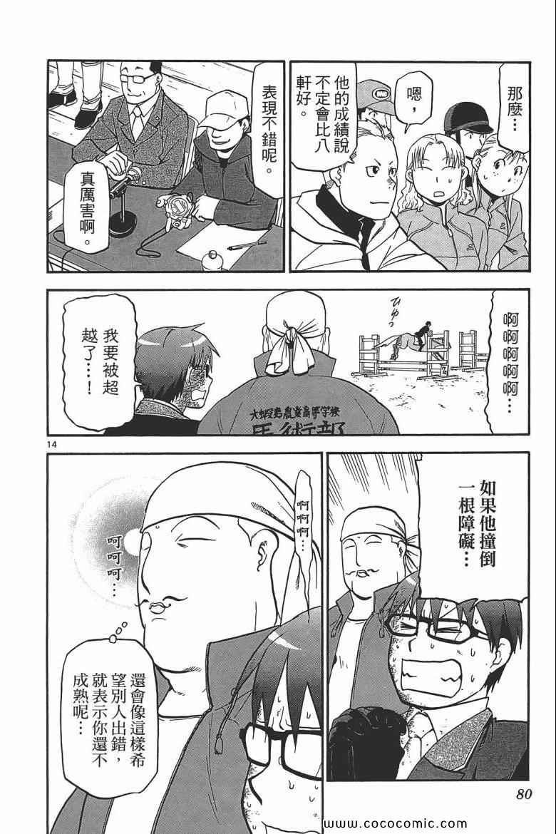 第6卷
