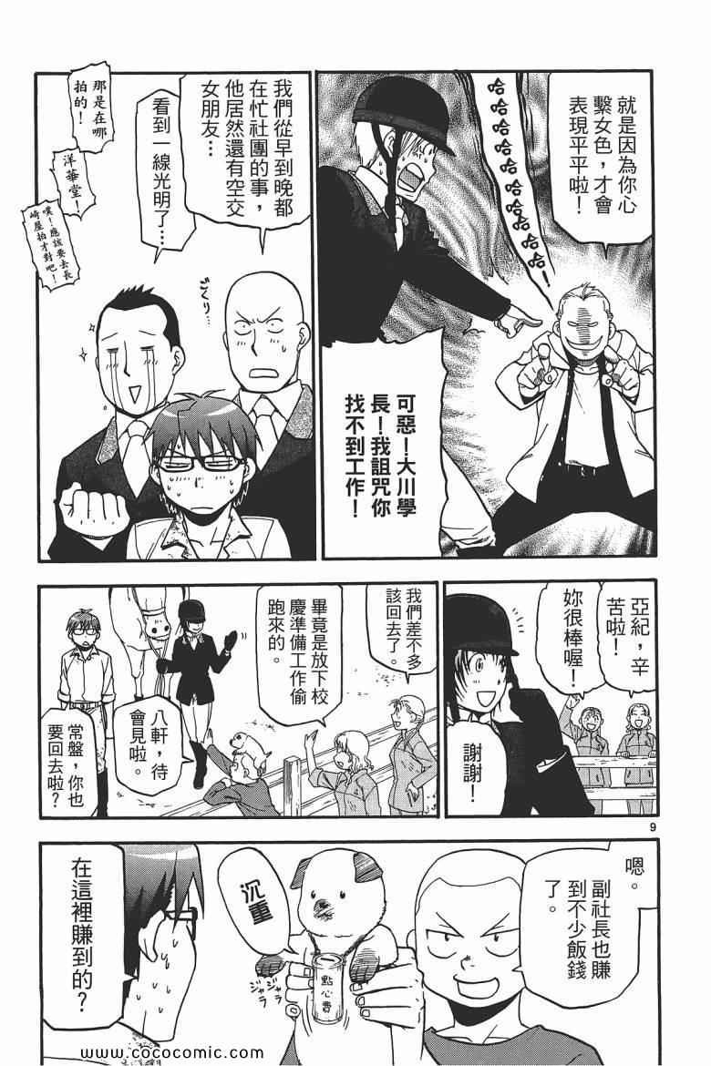 第6卷