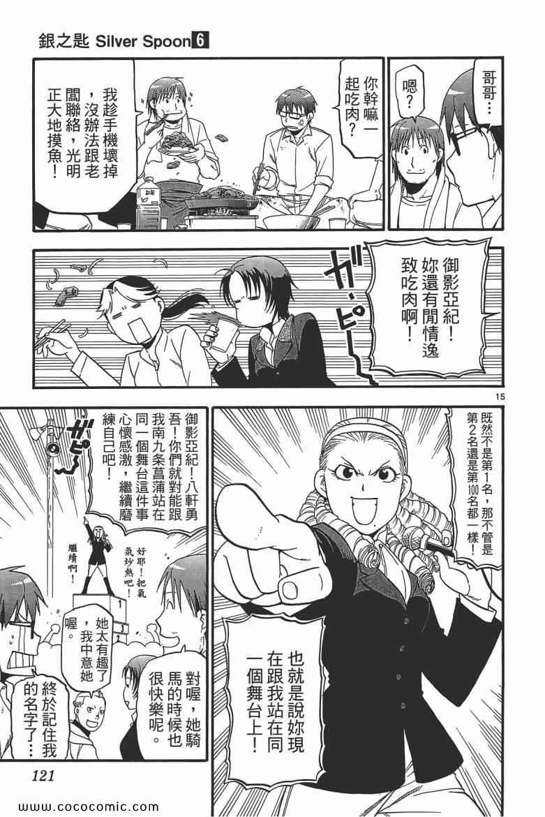 第6卷