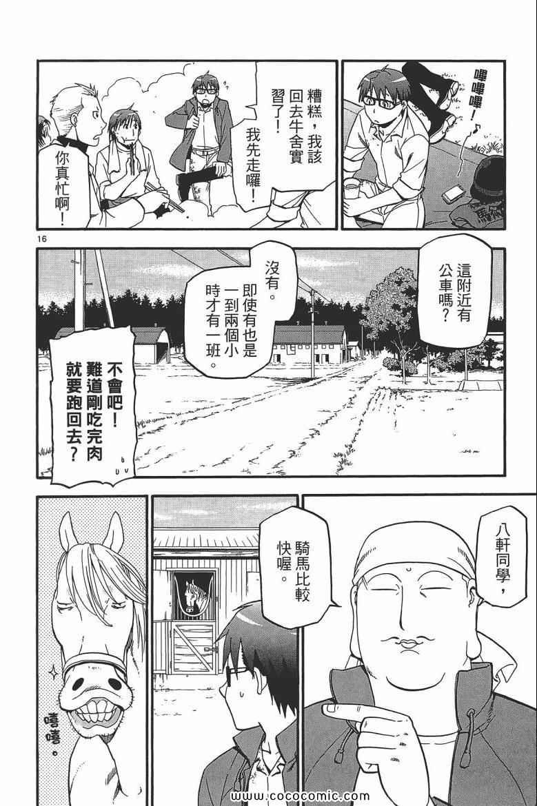 第6卷