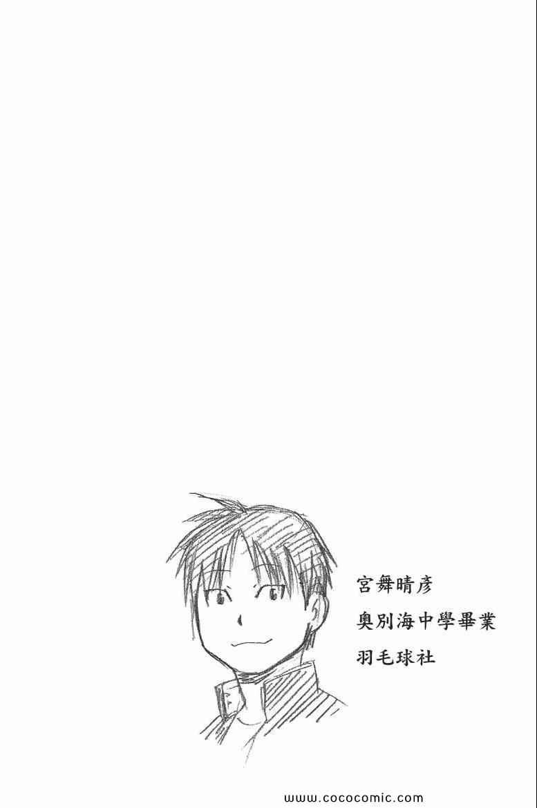 第6卷