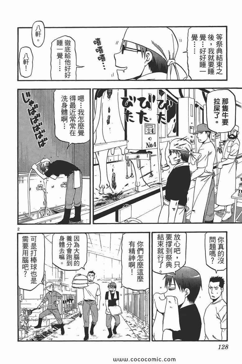 第6卷
