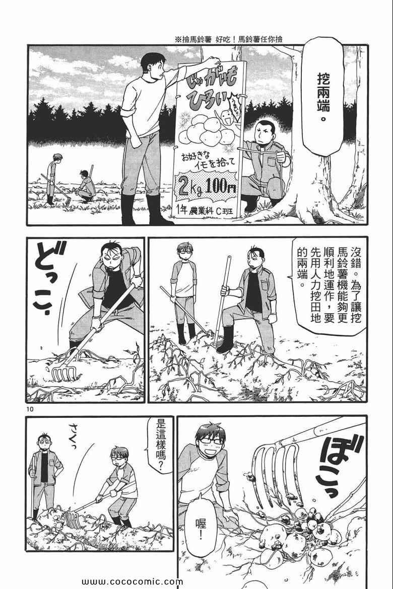 第6卷