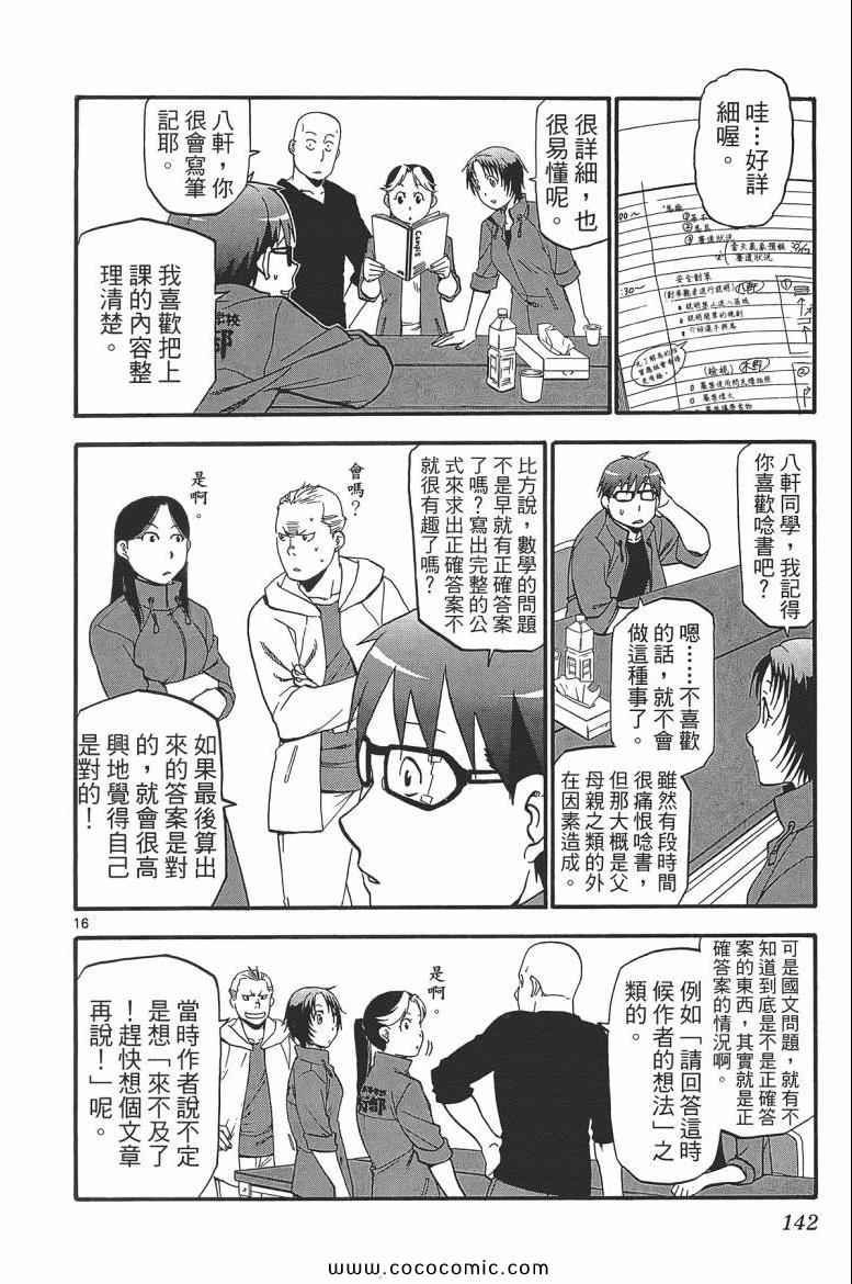 第6卷