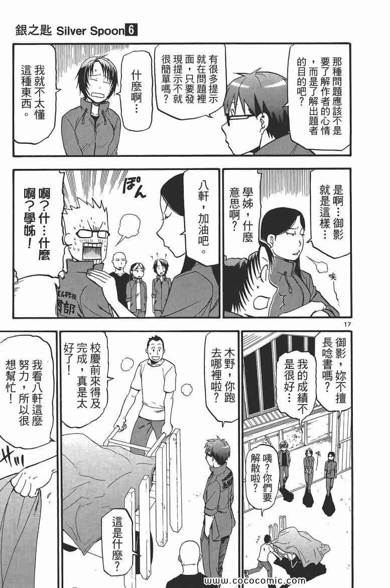 第6卷