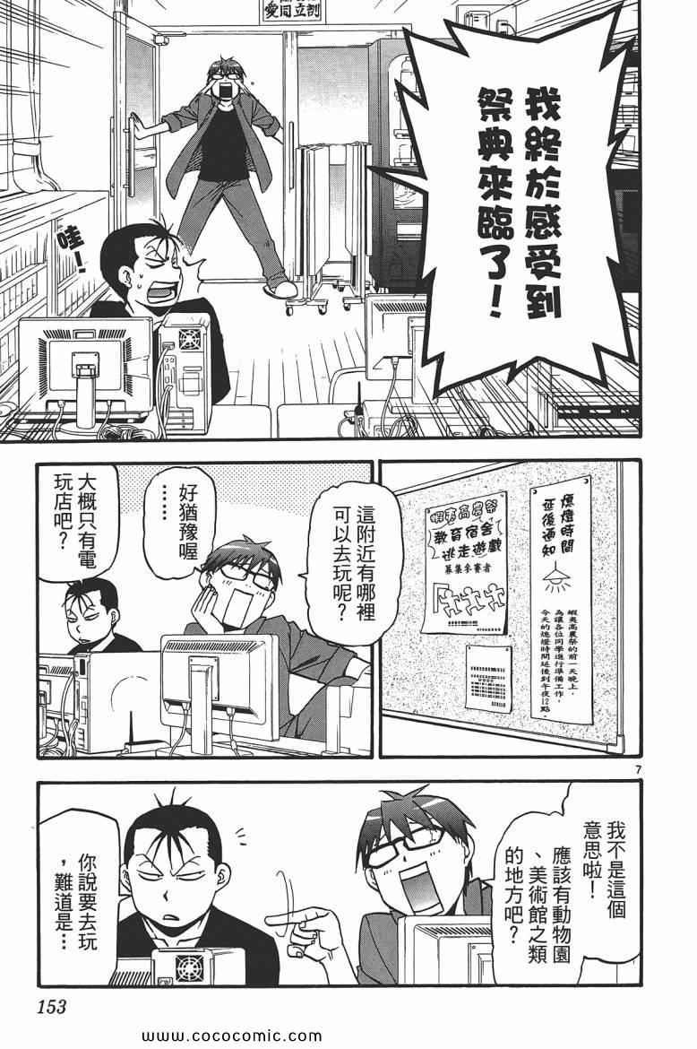 第6卷