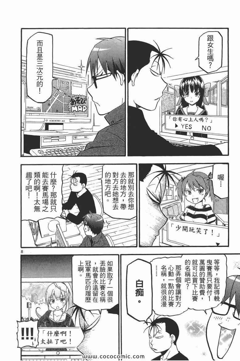 第6卷