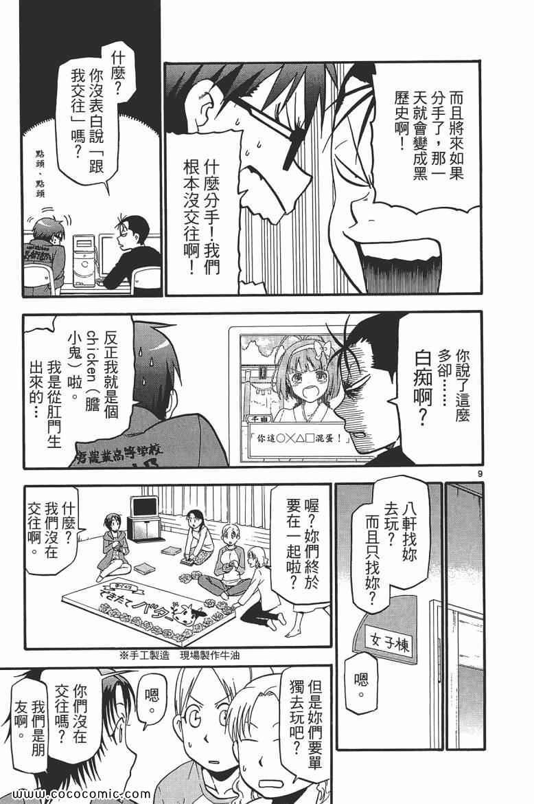 第6卷