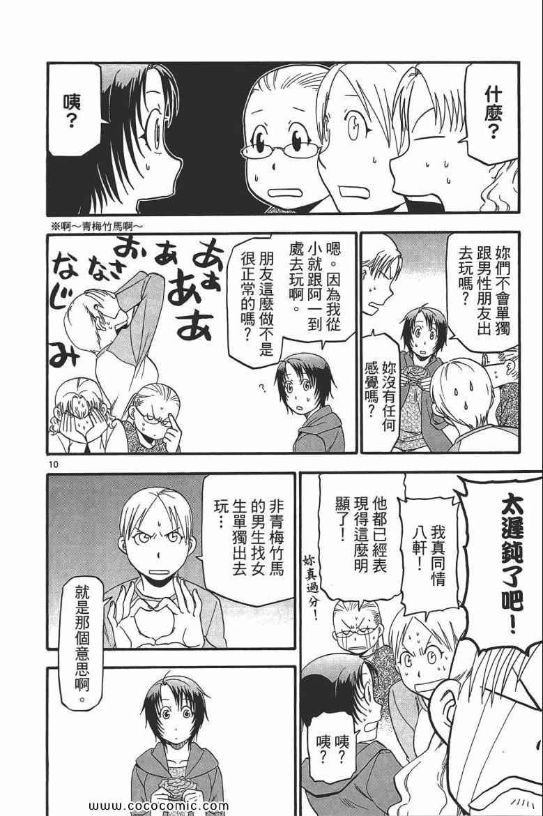 第6卷