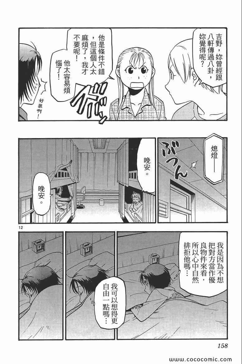 第6卷