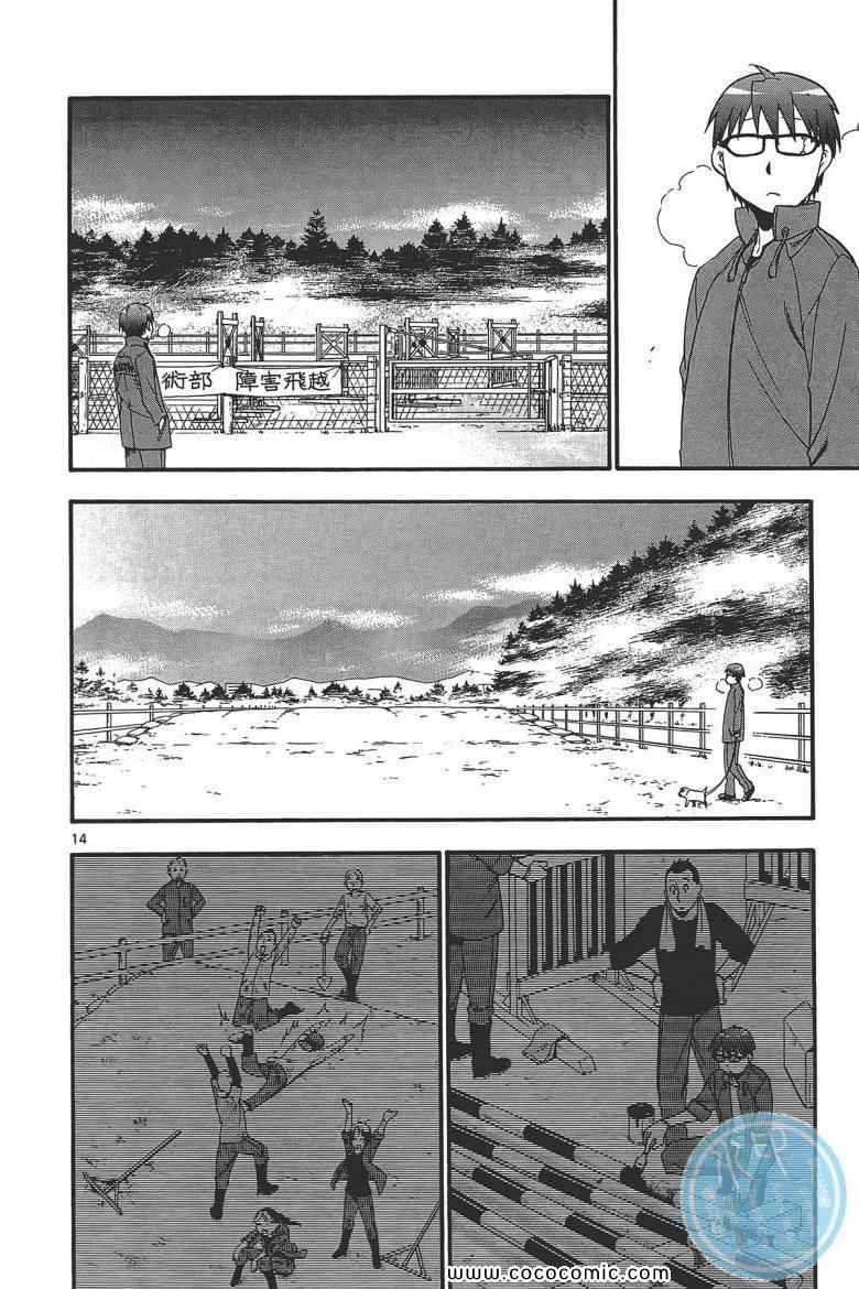 第6卷