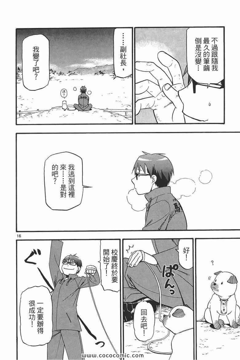 第6卷