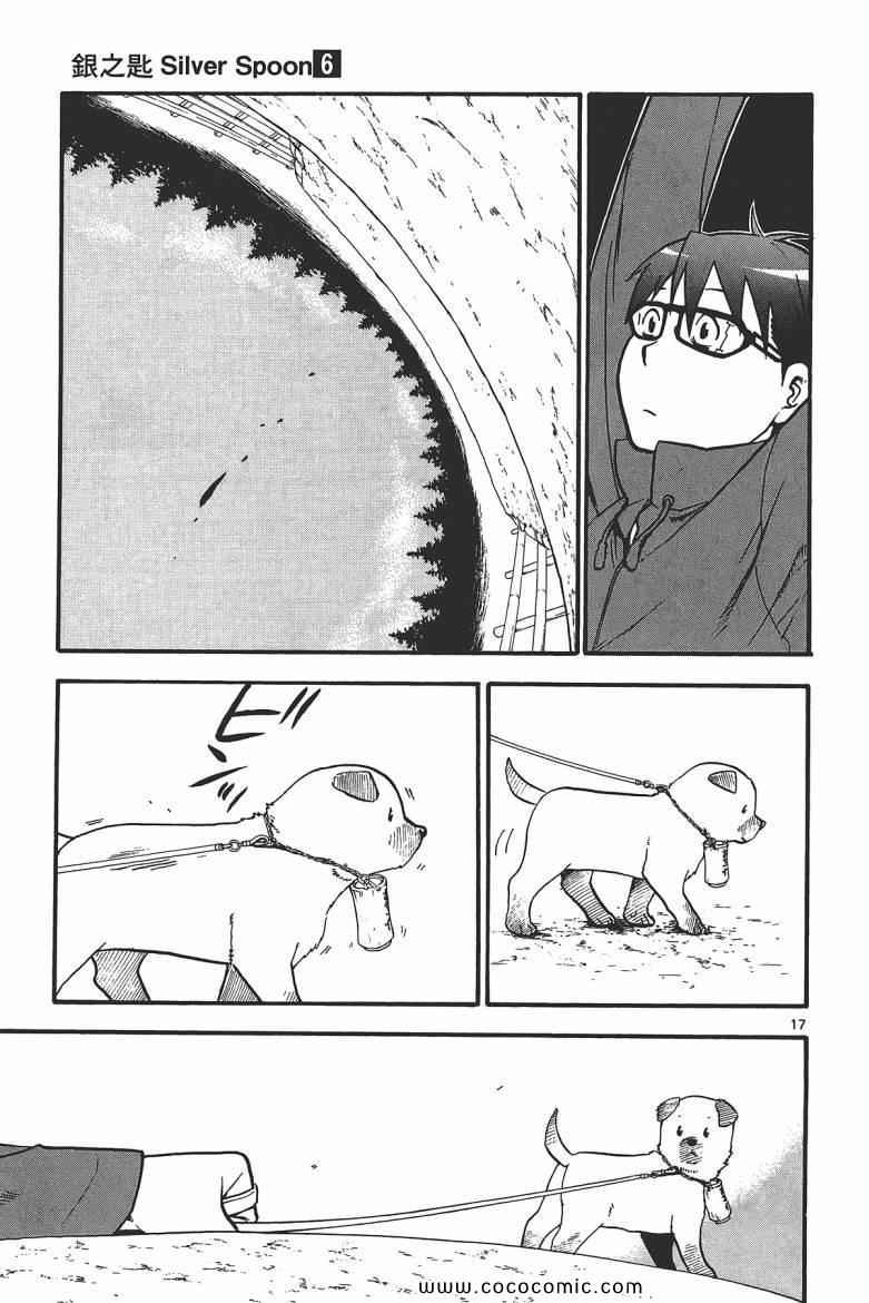 第6卷